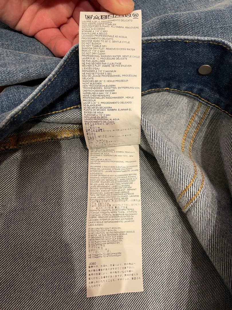 メゾンマルジェラ　ノーカラーデニムジャケット　　サイズ50