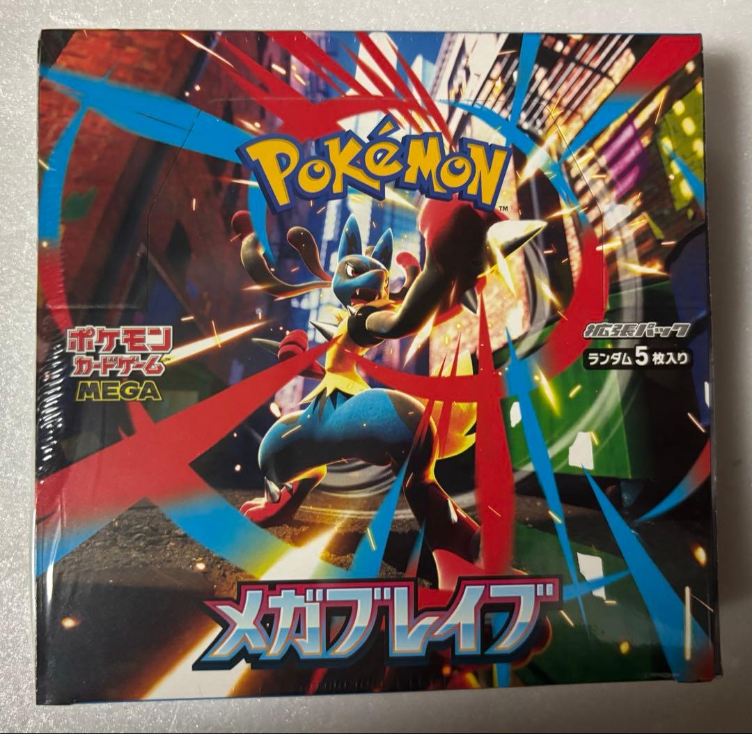 ポケカ スカーレットex バイオレットex メガブレイブ メガシンフォニア