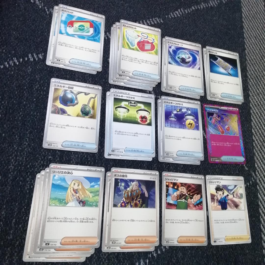 ポケモンカード　デッキ　メガメガニウムex　オーガポン　[04590]