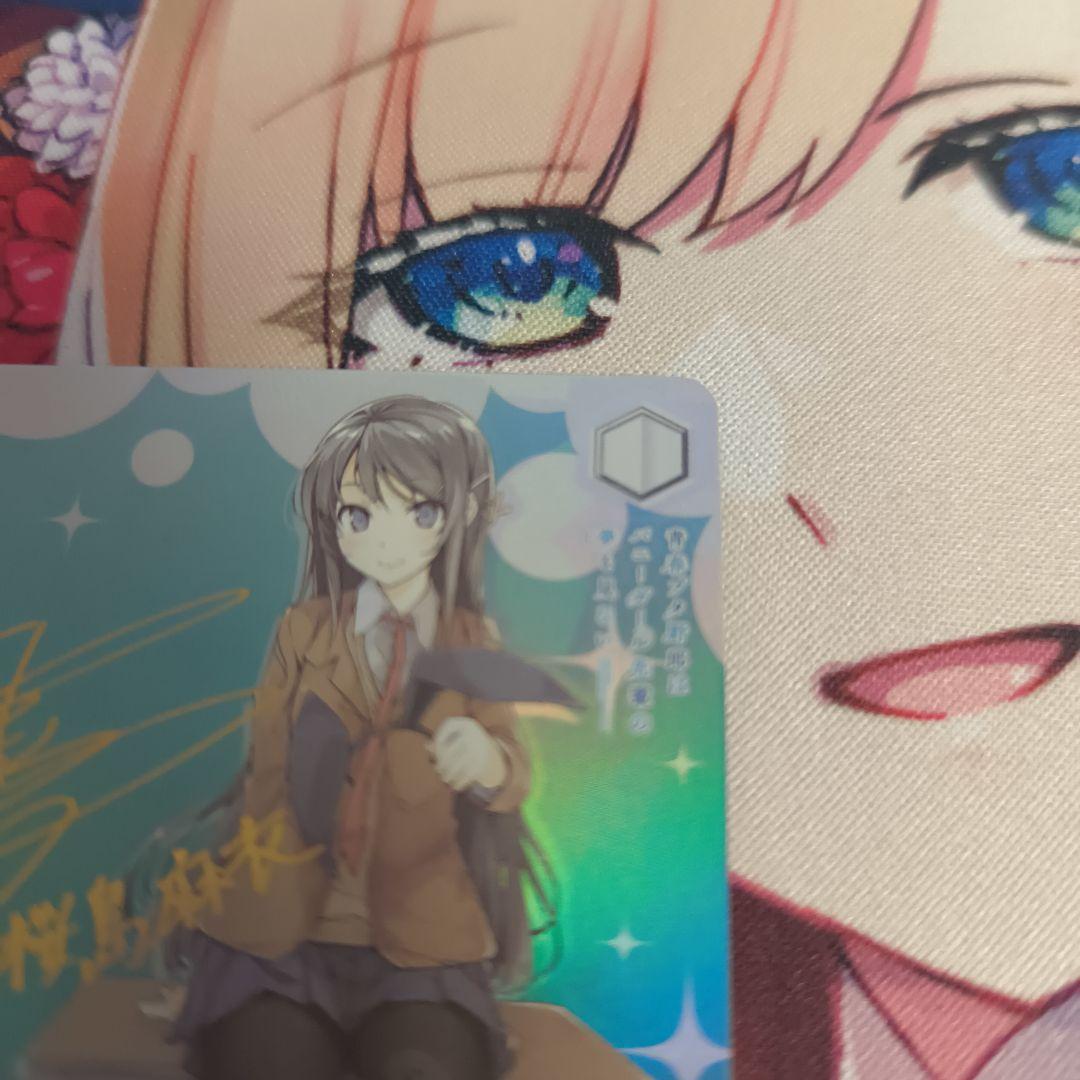 ws ヴァイスシュヴァルツ　バニーガール先輩　桜島麻衣　sp サイン