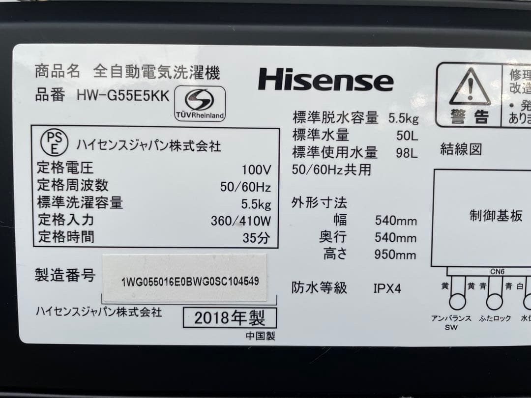 636分解洗浄済み✨ 生活家電2点セット 冷蔵庫 洗濯機 一人暮らし ブラック