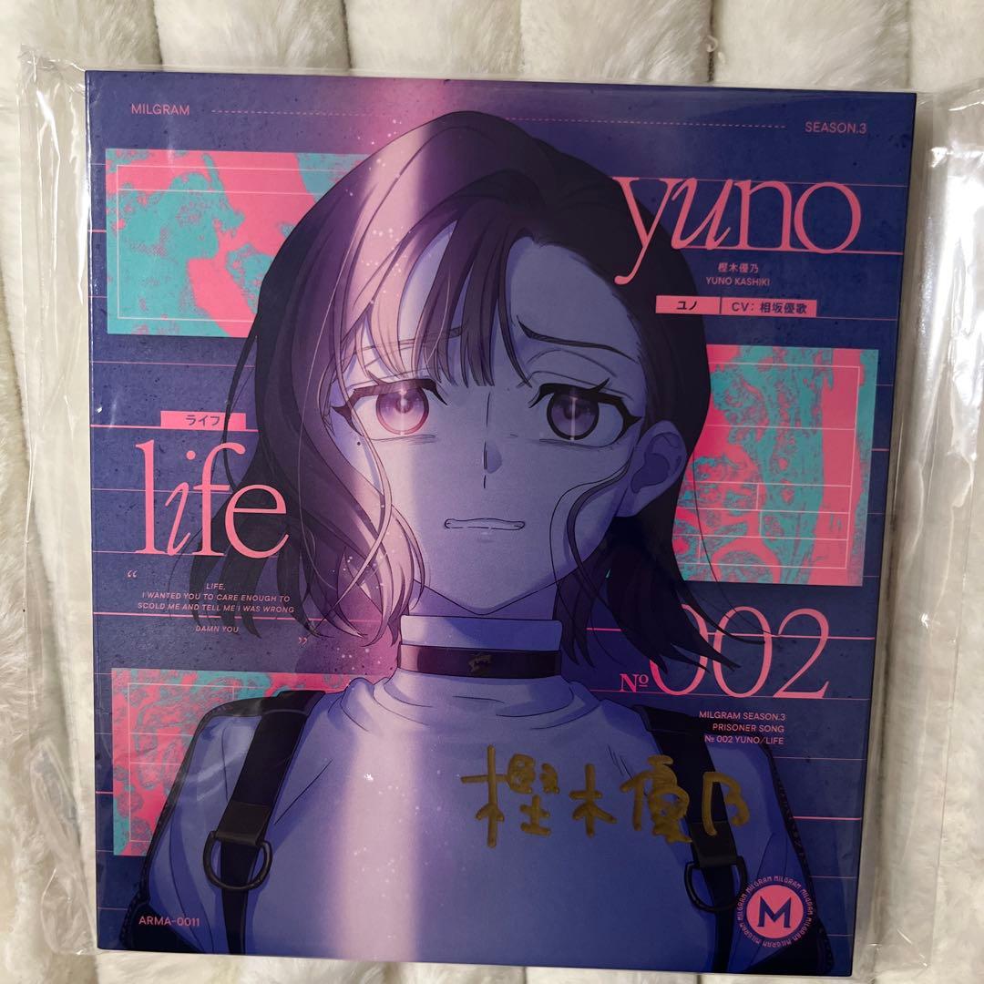 ミルグラム　ユノ ✒️直筆サイン入り　シングルCD 1枚