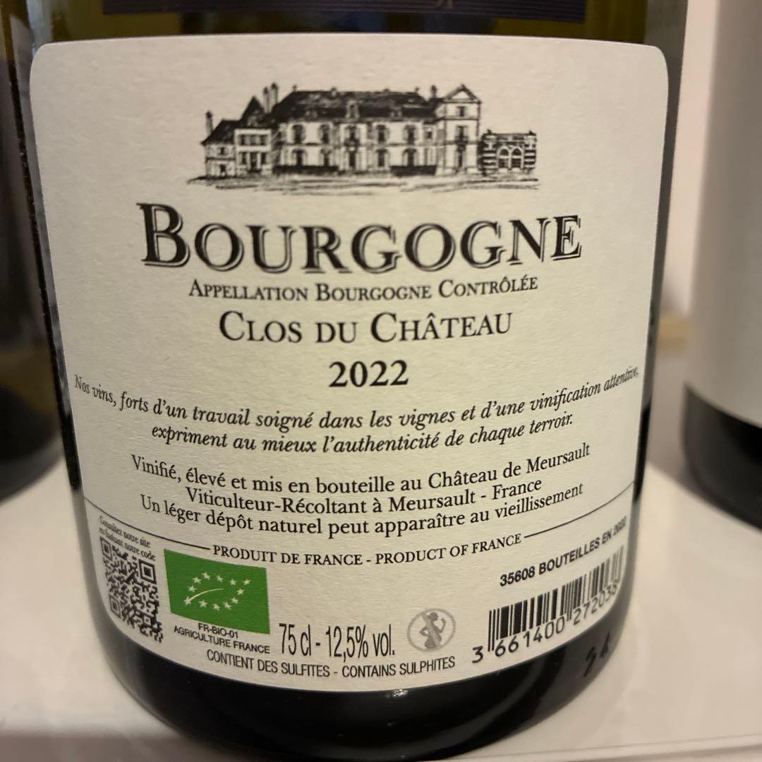 シャブリ・ブルゴーニュ・サンセール　白ワイン3本セット