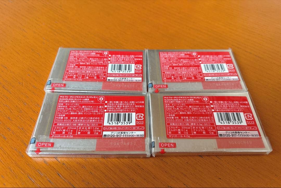 ⭐️激レア⭐️ラブライブ μ’s Watering KissMint ライチレモン味