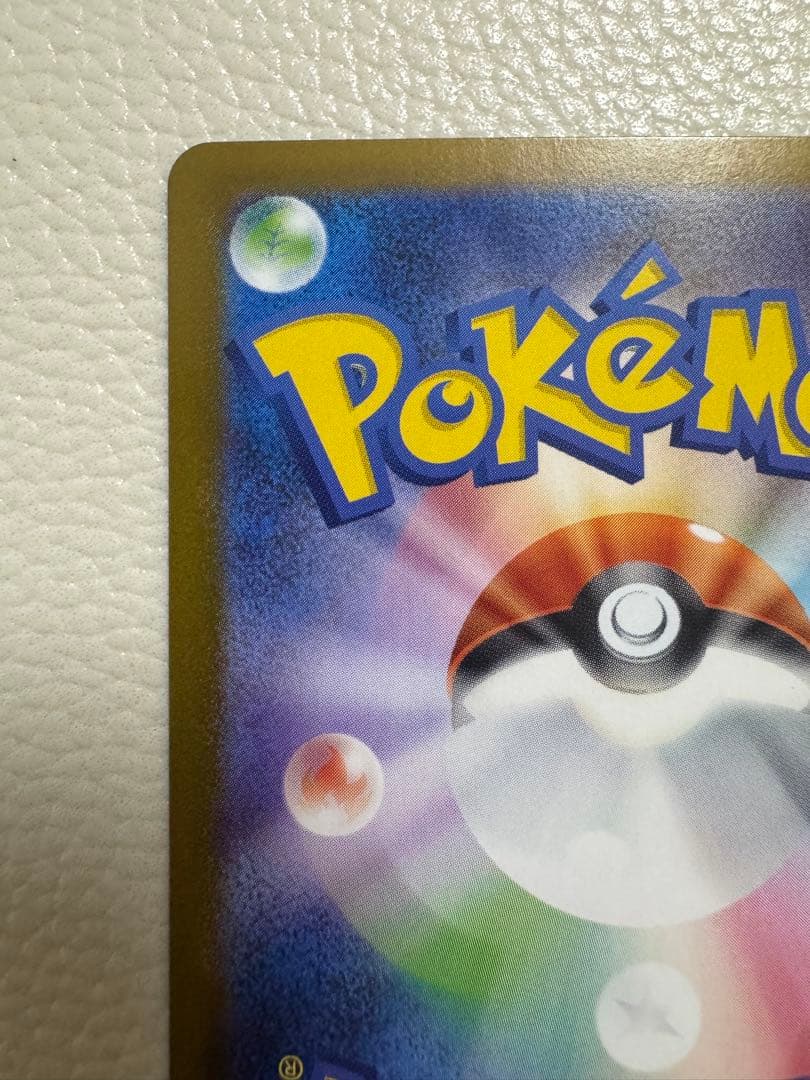 ゼクロムex SAR [SV11B 169/086]拡張パック「ブラックボルト」