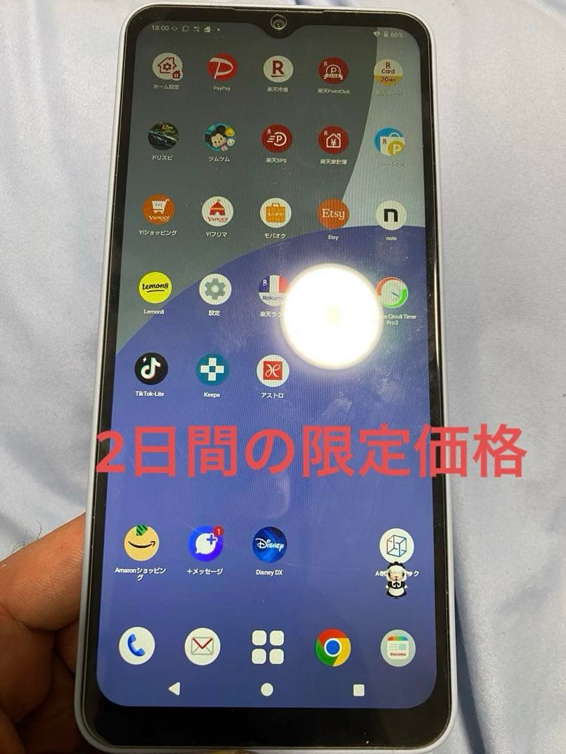 スマートフォン本体 AQUOS WISH4 64GB