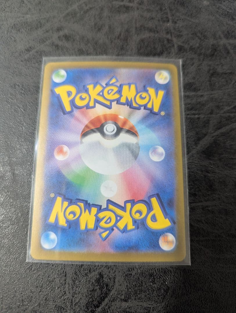 ロケット団のミュウツーex SAR SV10