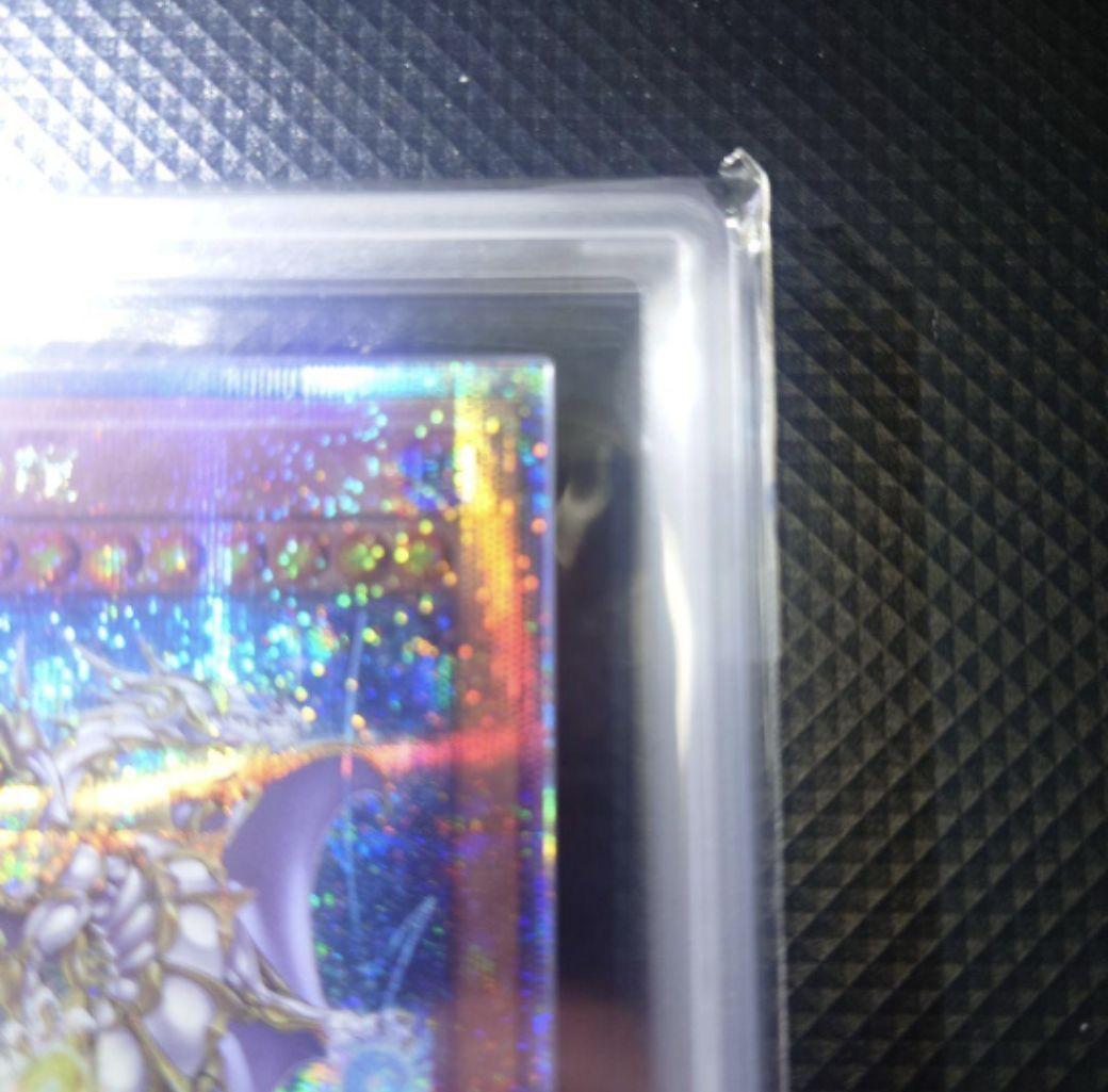 【ARS10】 遊戯王OCG 誇りと魂の龍 25th ほぼ五つ目