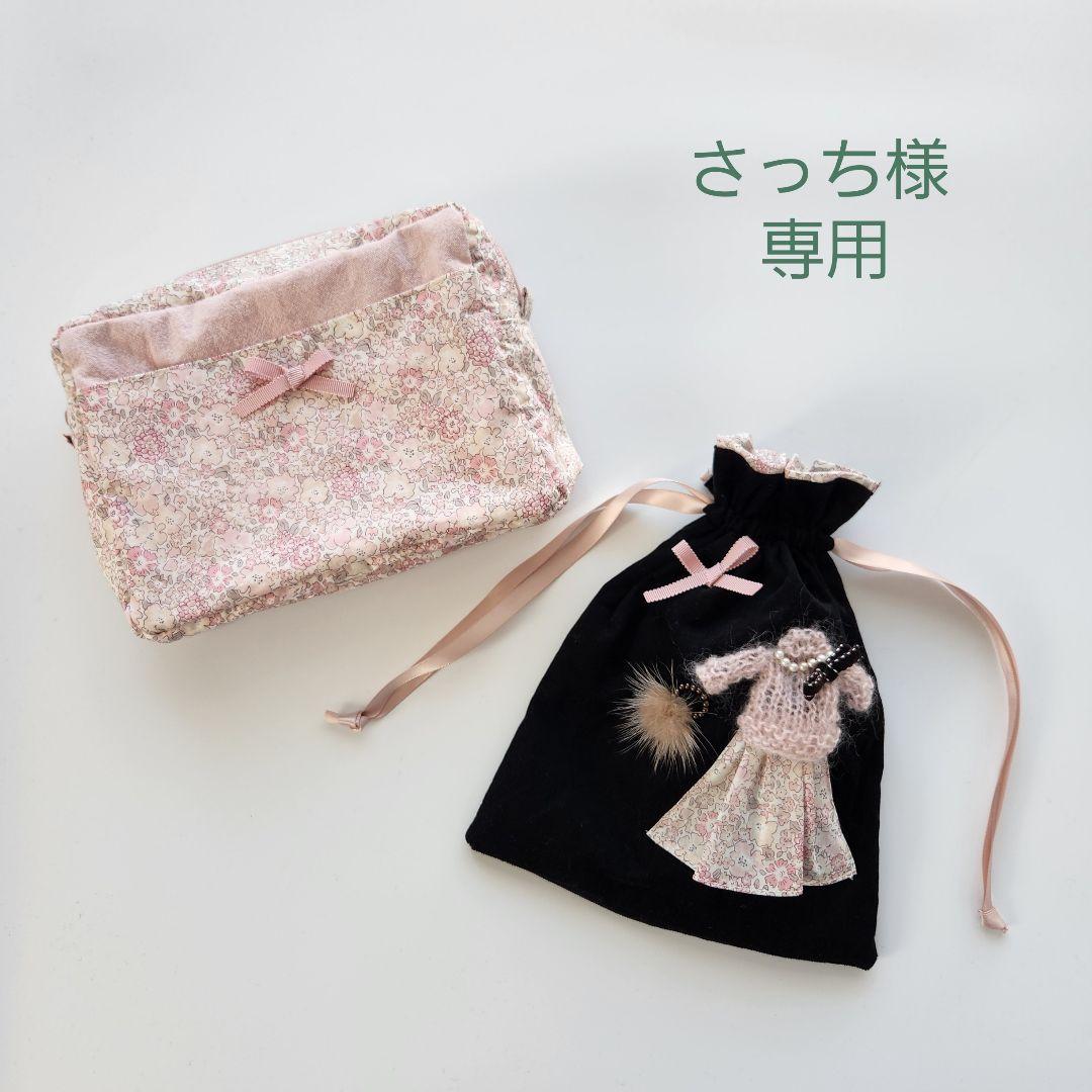 LIBERTY生地使用 handmade グッズ