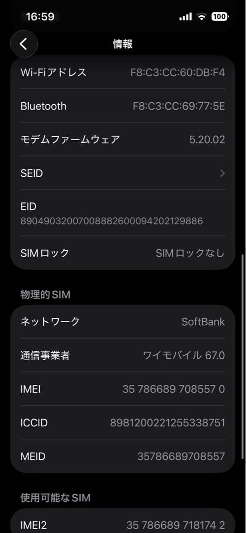 iPhone13Pro&アクセサリーセット
