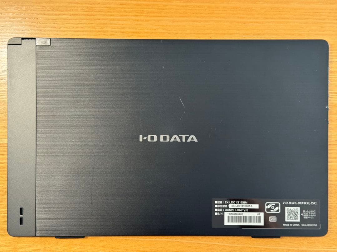 IODATA 広視野角 13.3型モバイルディスプレイ EX-LDC131DBM