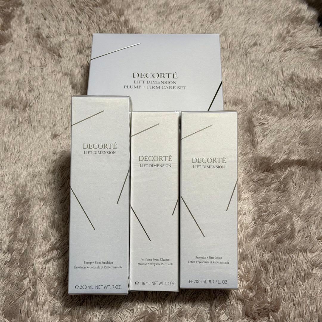 DECORTÉ リフトディメンションプランプセット　3セット