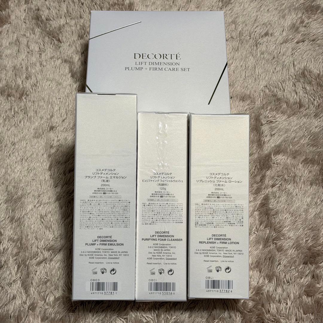 DECORTÉ リフトディメンションプランプセット　3セット