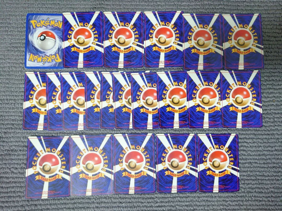 旧裏 ポケモンカード ピカチュウ