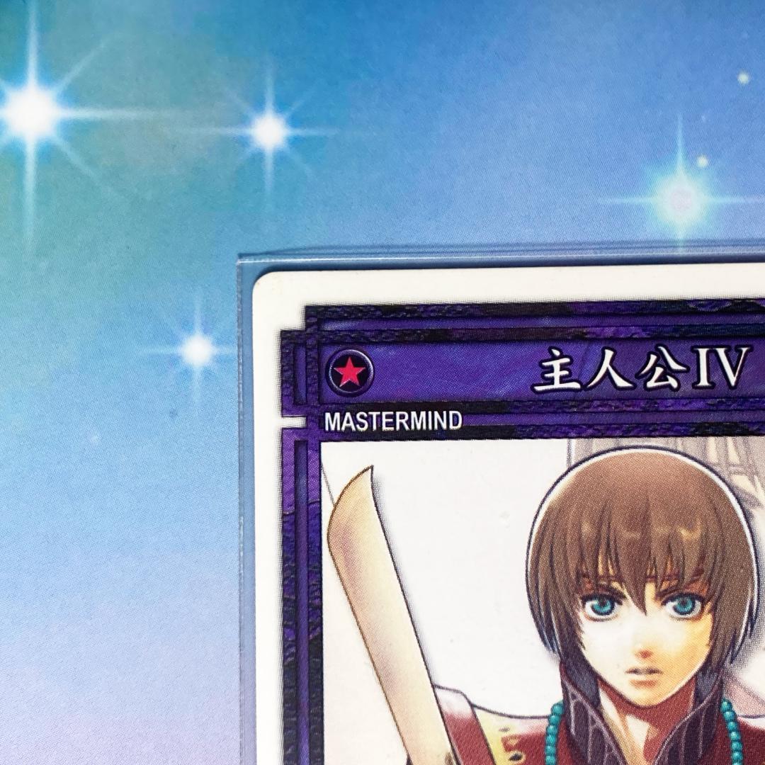 主人公Ⅳ ノーマルレア 幻想水滸伝カードストーリーズ