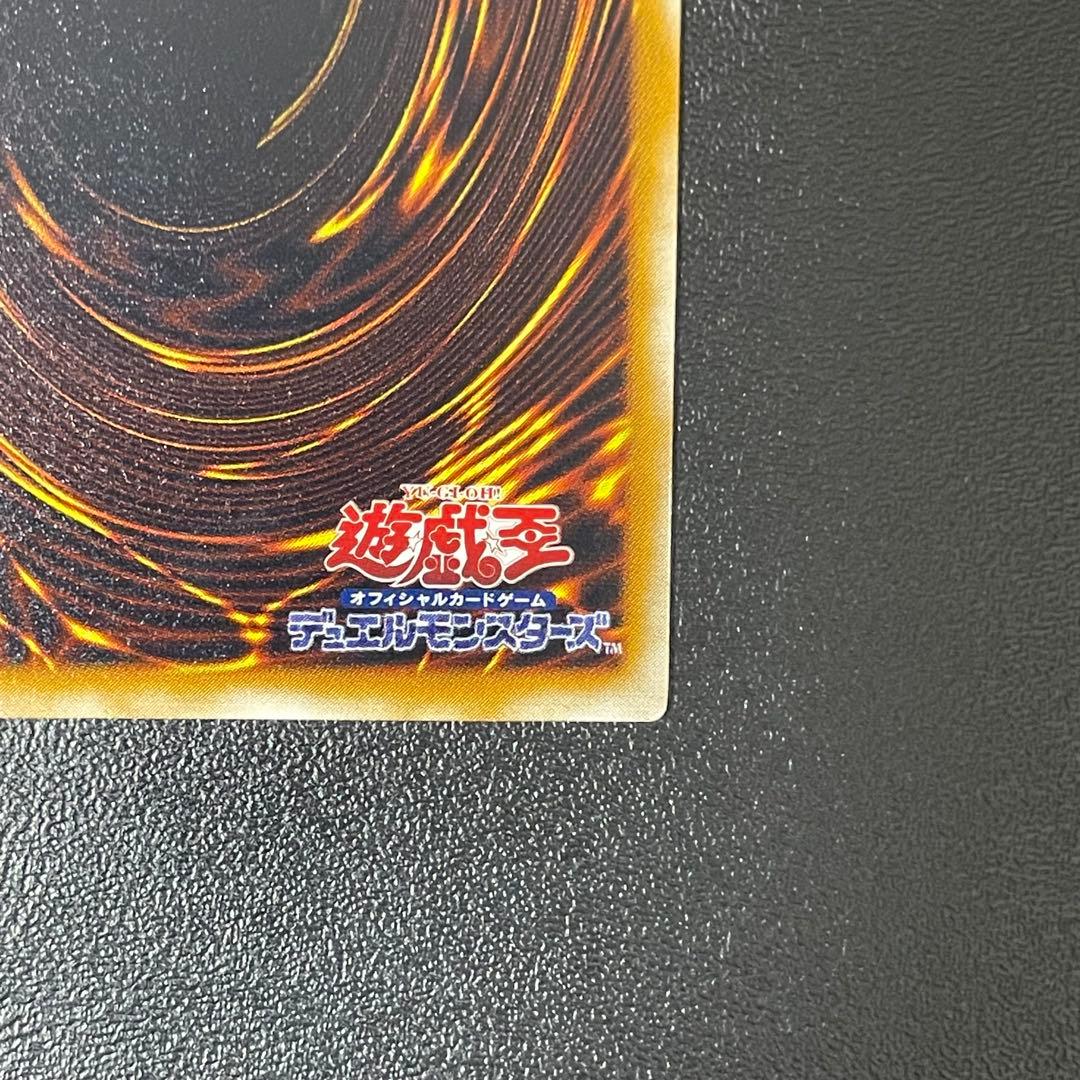 遊戯王 サウザンドアイズサクリファイス 旧レリーフ UL 旧アルティメットレア