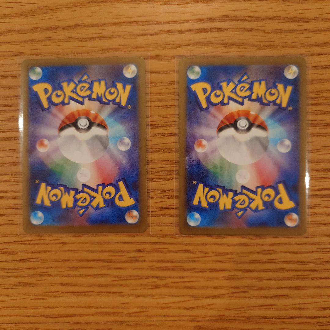 ポケモンカードムニキスゼロ　ニャースeX SAR セット