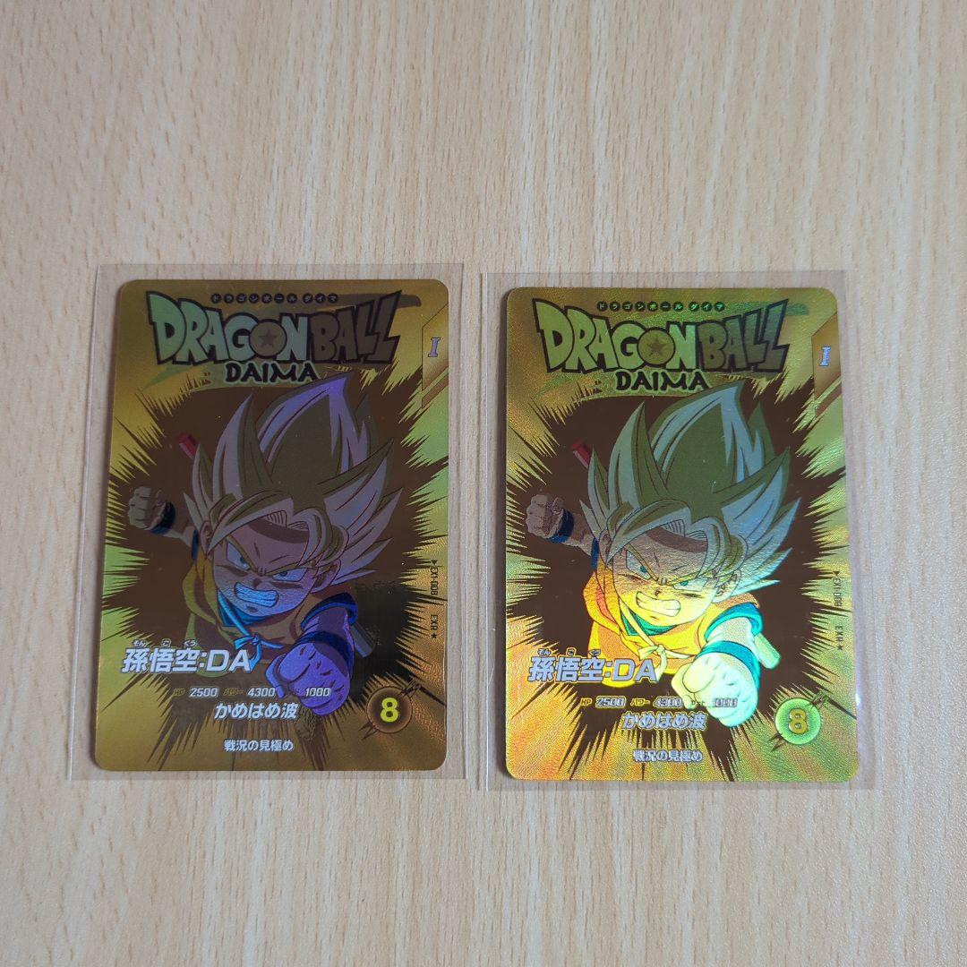 ドラゴンボールスーパーダイバーズ EXR EX1-008 孫悟空:DA パラレル