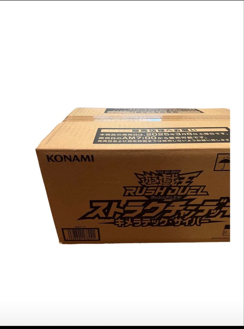 [新品未開封]遊戯王ラッシュデュエル　キメラテック・サイバー　1カ－トン