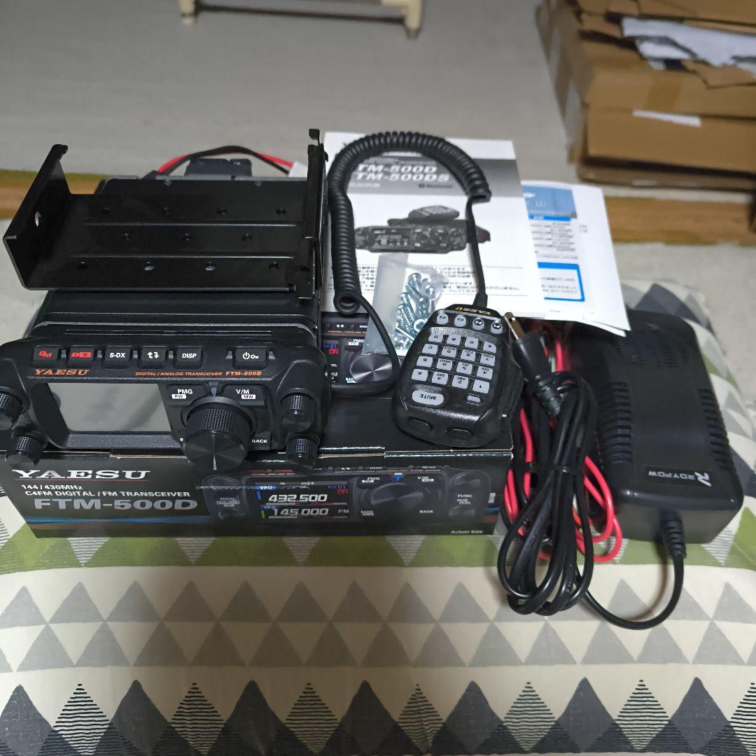 YAESU FTM-500D ACアダプター付き