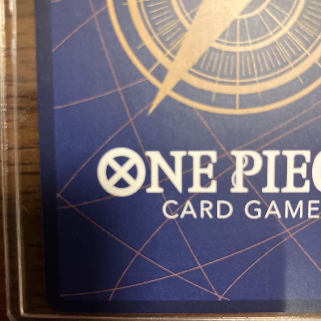 【スーパーパラレル】ジュエリー・ボニー「SEC」(緑)[OP12-118]