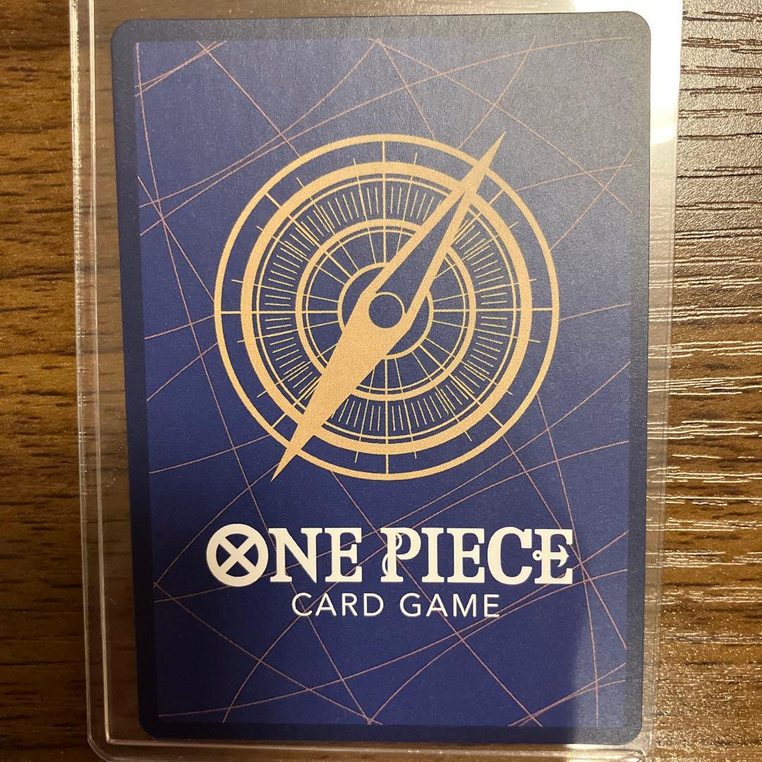 【スーパーパラレル】ジュエリー・ボニー「SEC」(緑)[OP12-118]