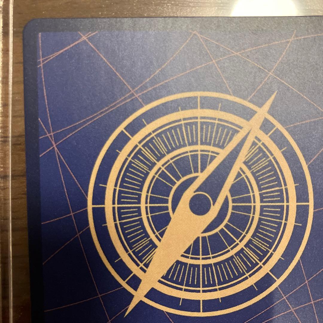 【スーパーパラレル】ジュエリー・ボニー「SEC」(緑)[OP12-118]