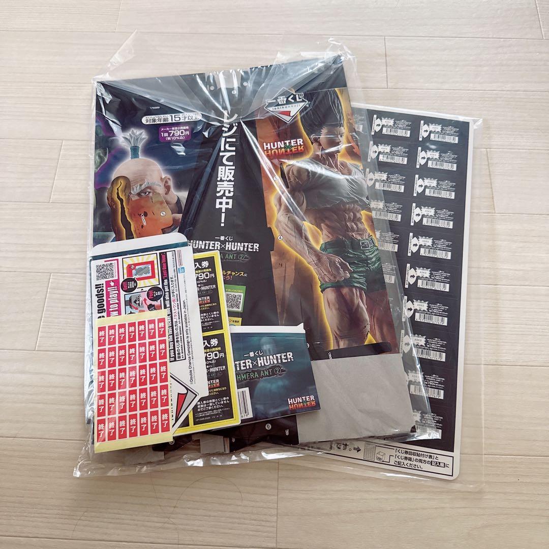 レア　HUNTERXHUNTER　一番くじ　販促物