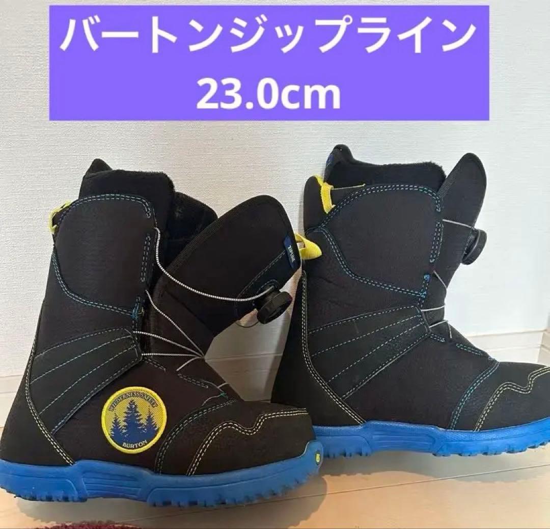 美品 BURTON バートン ZIPLINE BOA スノボ ブーツ キッズ