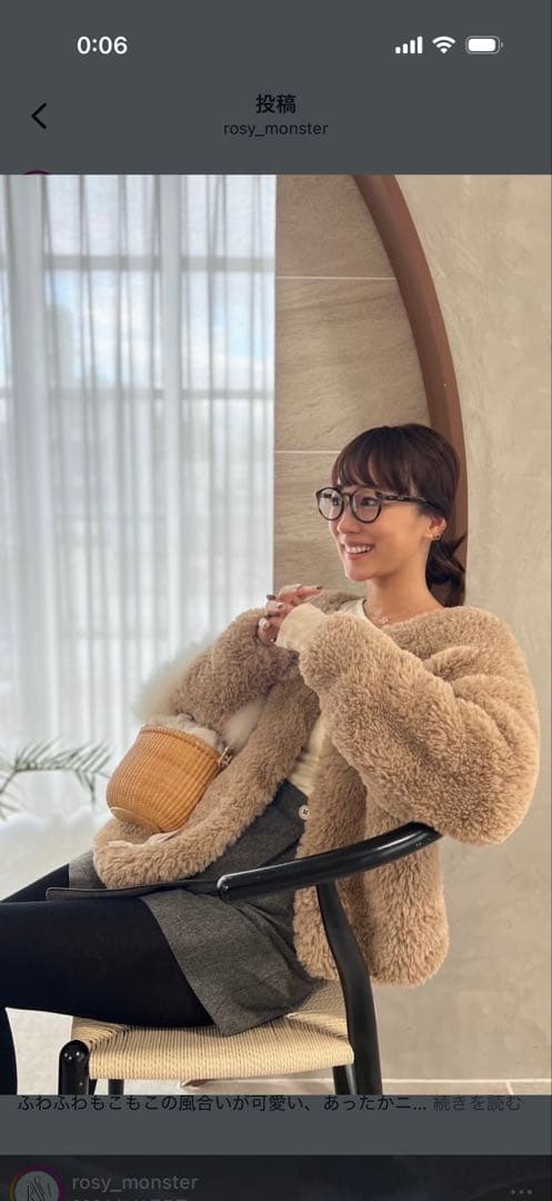 美品☆rosymonsterフワモコハンドニットカーディガン