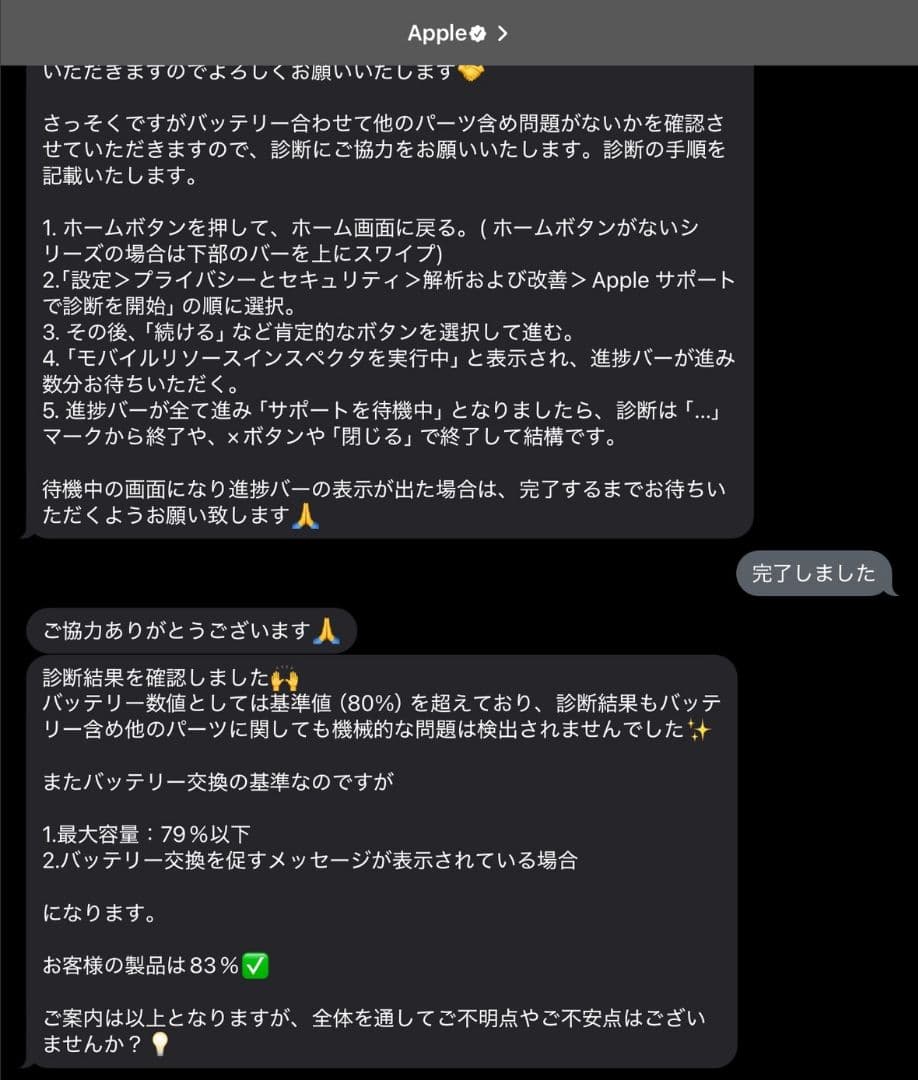 iPad Pro 第4世代 12.9インチ 256GB シルバー