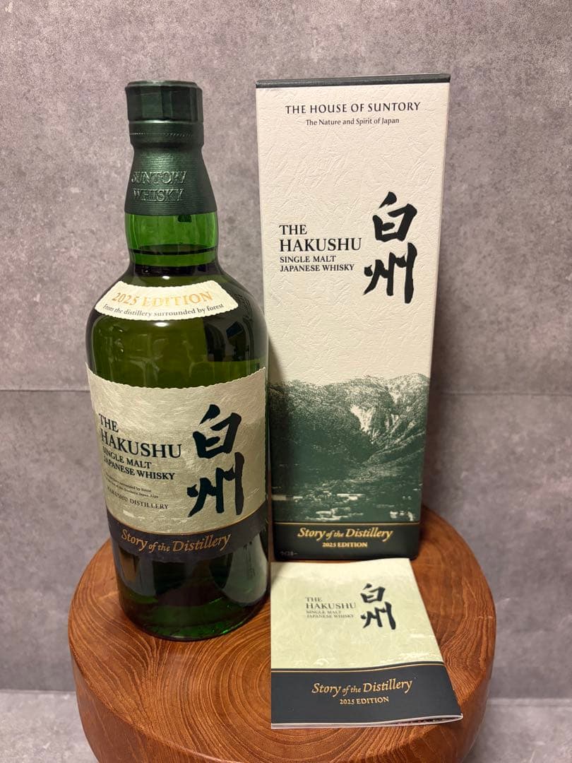 白州　Story of the Distillery 25年 Edition