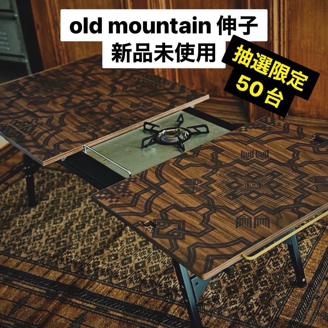 biBi　old mountain 伸子 柄兄弟