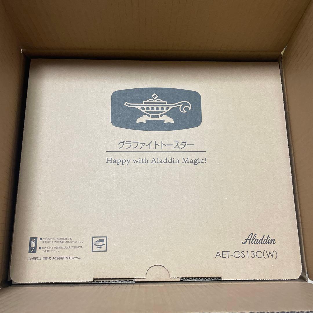 アラジン　グラファイトトースター　新品未開封