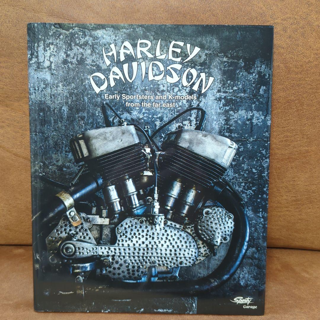 HARLEY DAVIDSON 初期スポーツスターとKモデルフォトアルバム