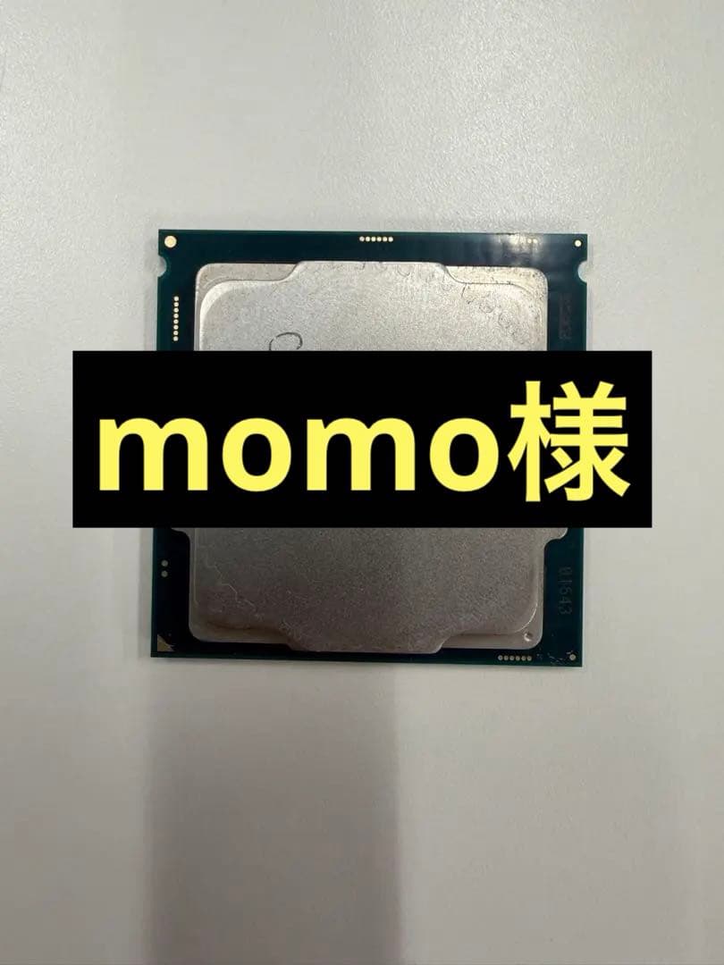 CPU cpu momo