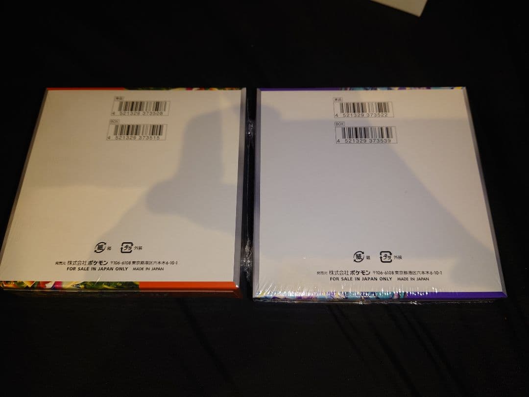 ポケモンカード　スカーレットex バイオレットex　シュリンク付き