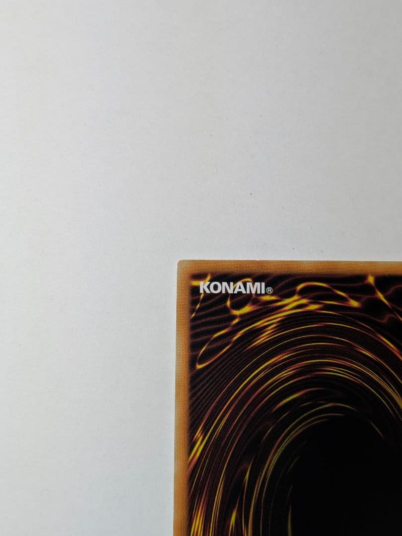 遊戯王20thシークレットレア SOFU-JP044 オルフェゴール・ロンギルス