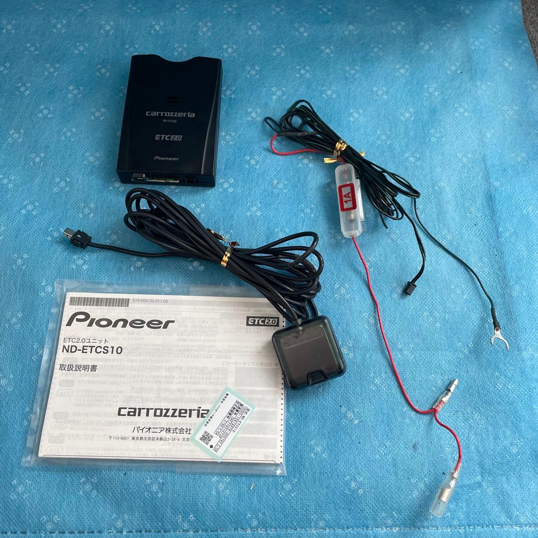 カロッツェリア ETC2.0 ND-ETCS10