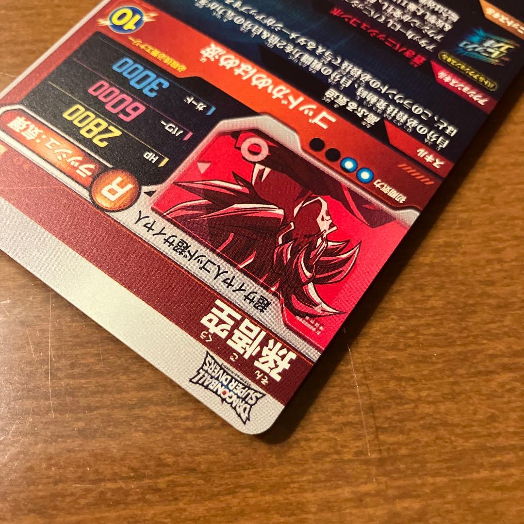 ドラゴンボールスーパーダイバーズ SDVTP-001 PR パラレル 孫悟空