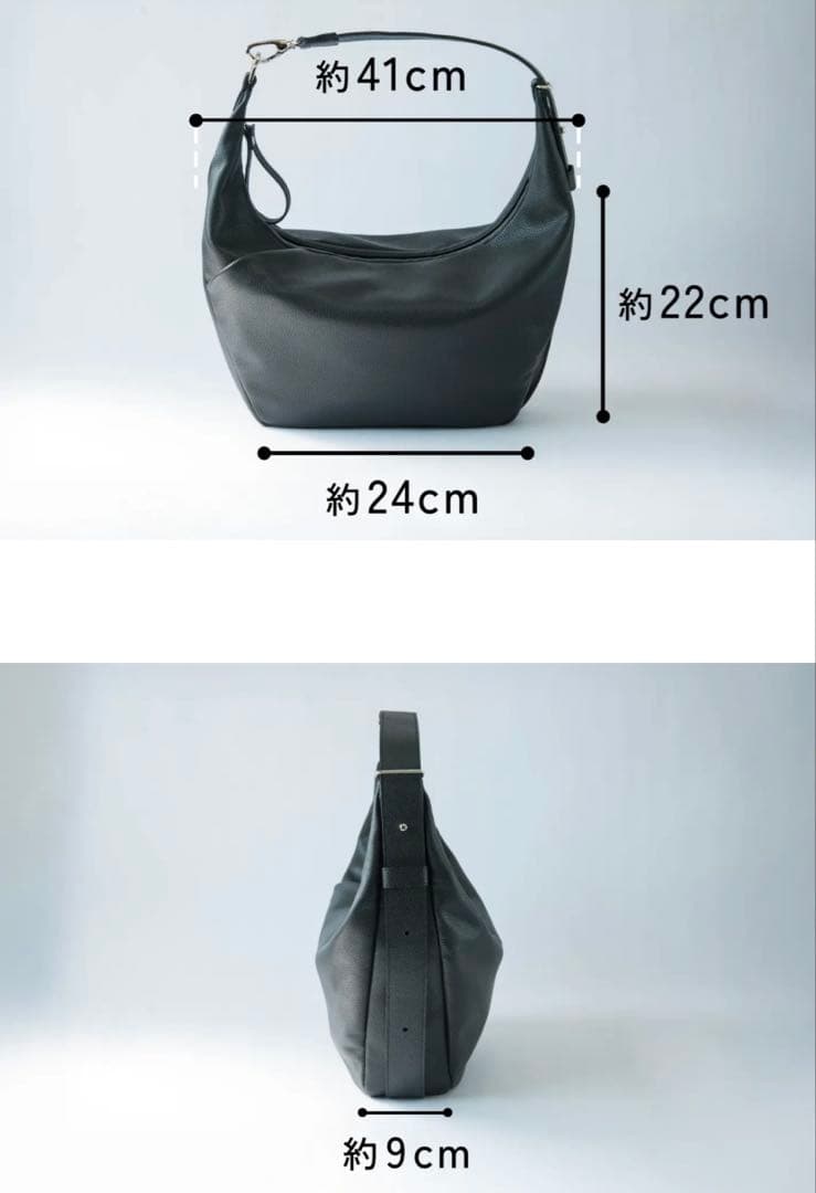 【新品・未使用】新進工房 / 大人ムーンバッグ