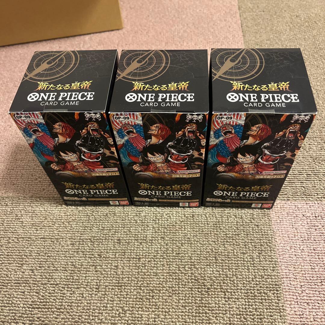ワンピース カードゲーム 新たなる皇帝3BOXテープ付