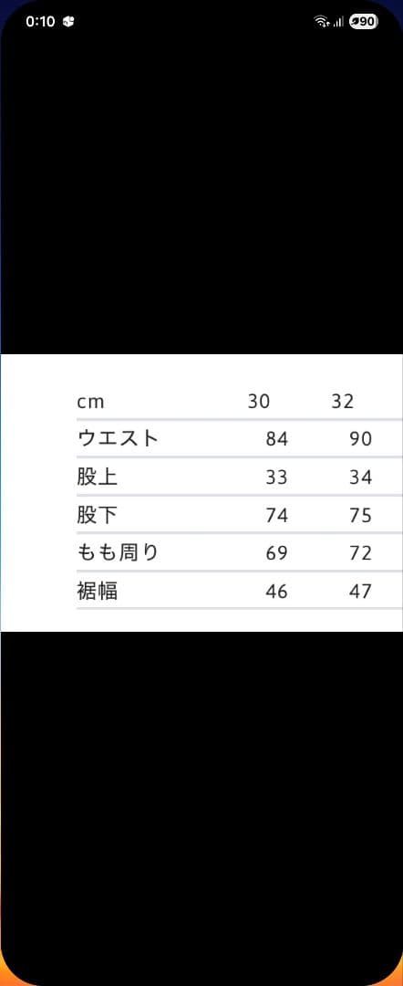 パンツ Supreme Baggy Jean 32