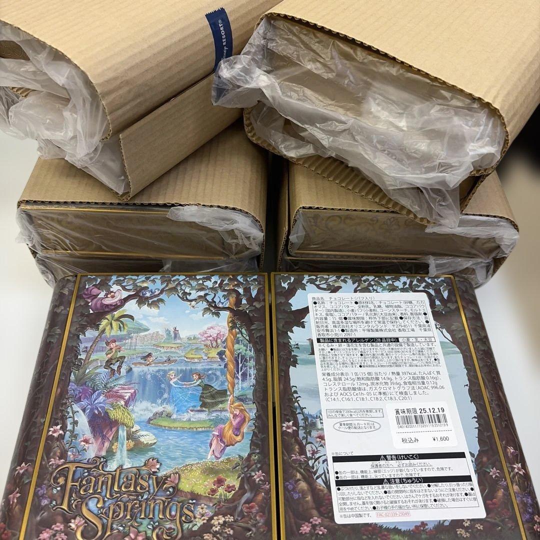 け*ん様 断捨離中 ディズニーリゾート限定 ファンタジースプリング チョコレート