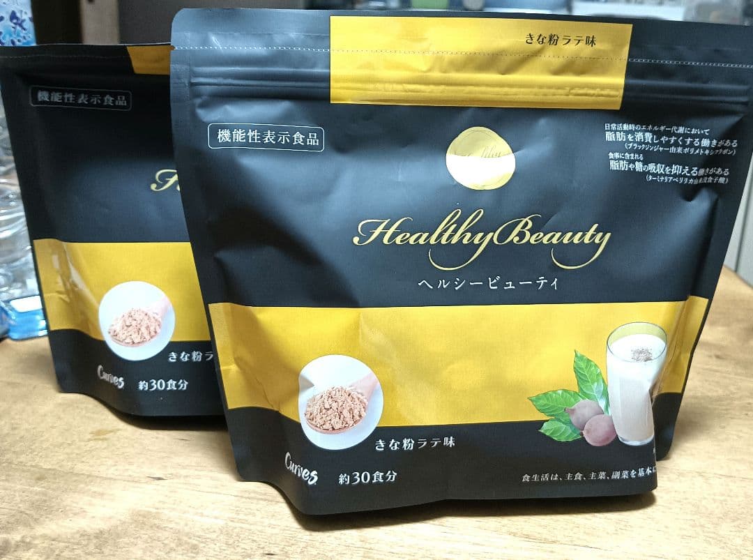 カーブス　ヘルシービューティー　２袋セット