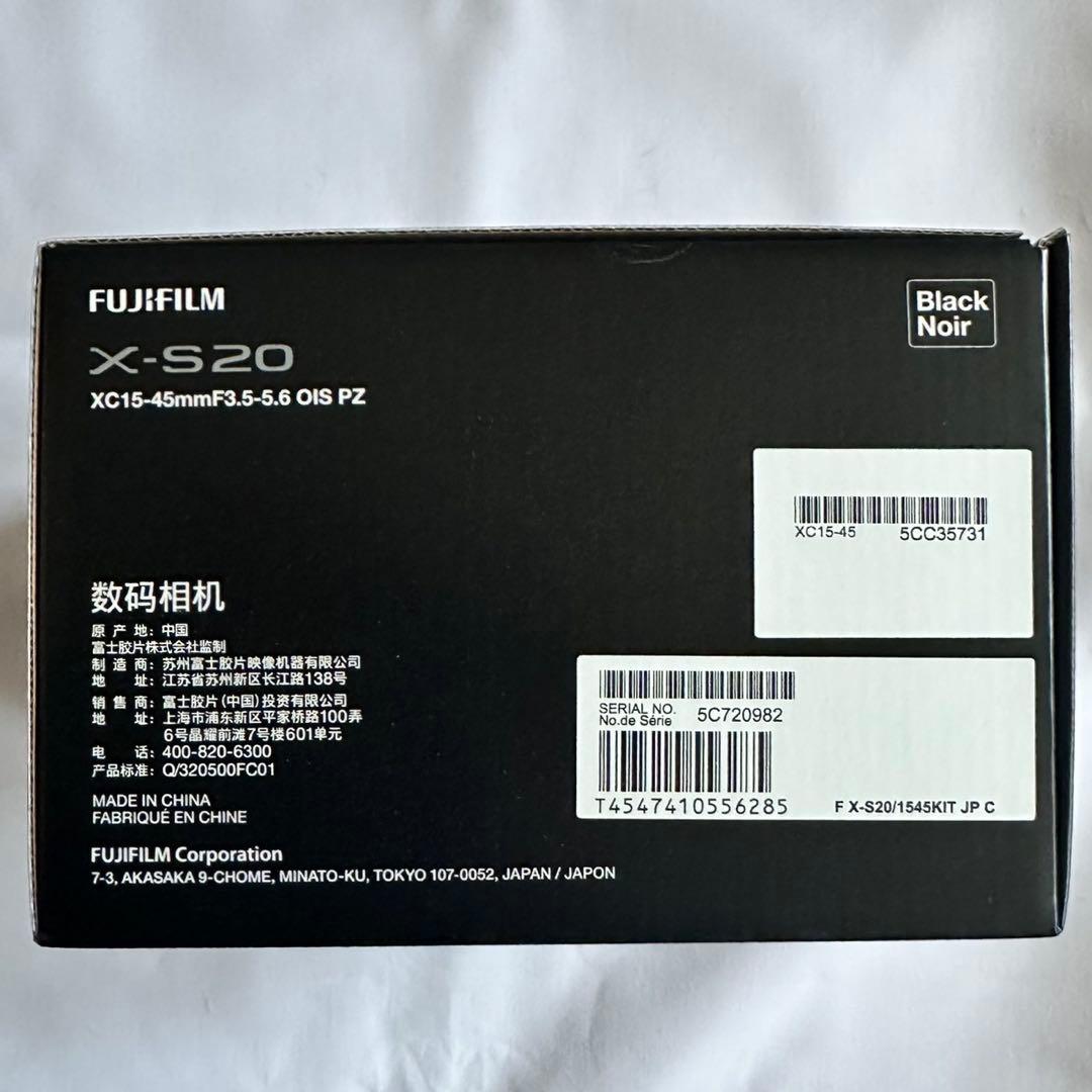 FUJIFILM X-S20 XC15-45mm 本体+レンズキット
