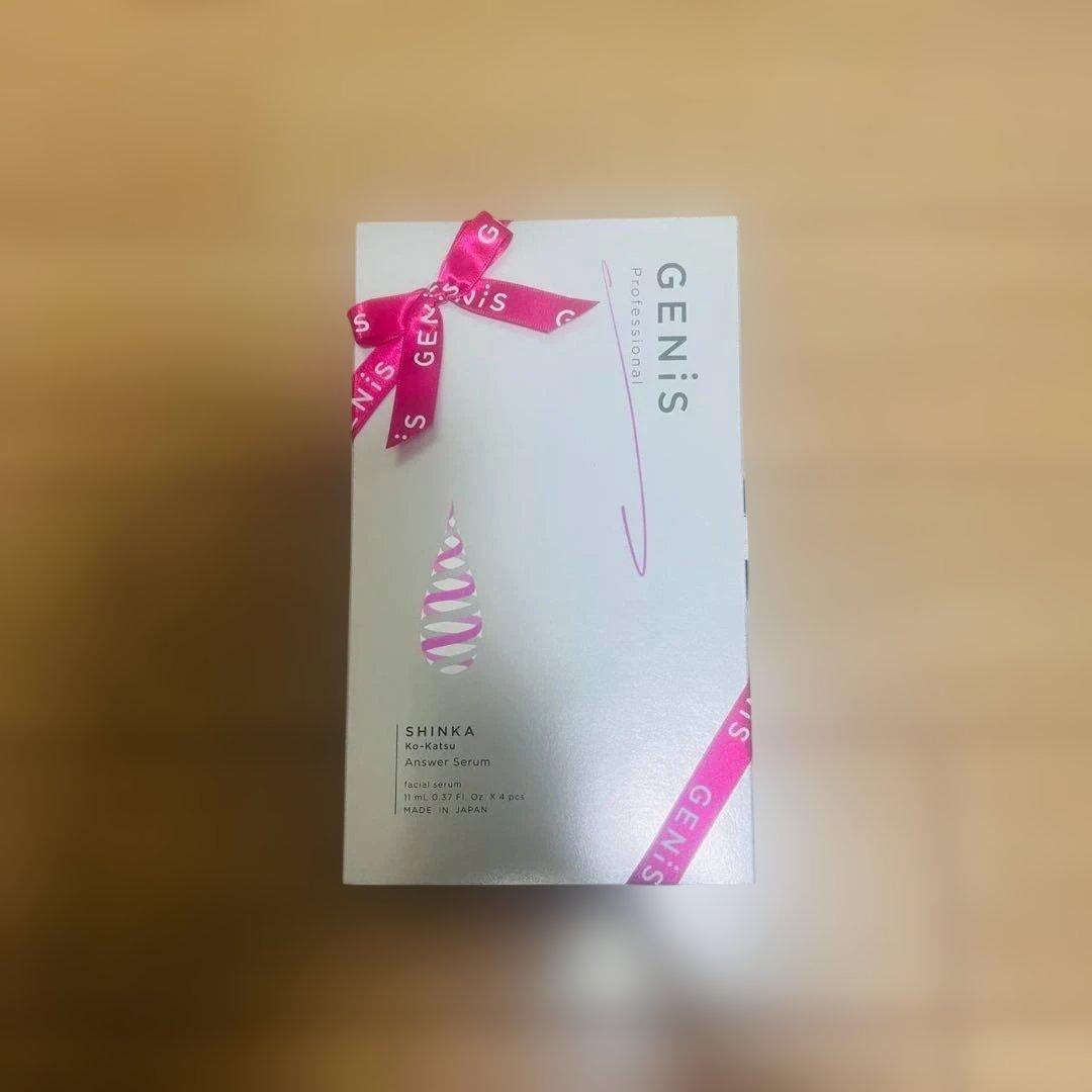 ブースター・導入液 sy856 GENiS SHINKA Ko-Katsu Answer Serum