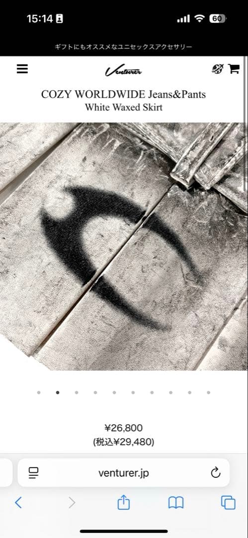 COZYWORLDWIDE ミニスカートパンツ