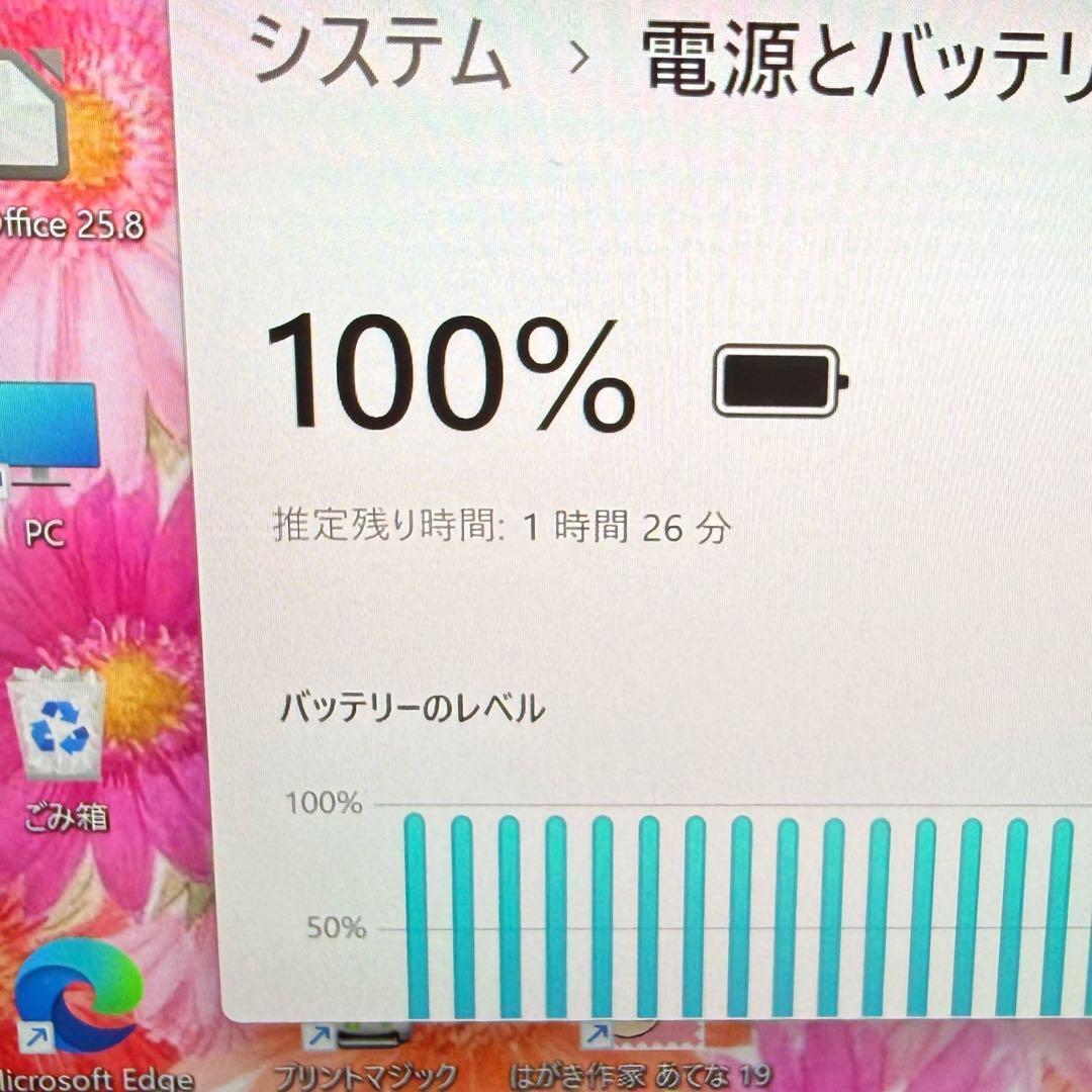 VAIO✨薄型コンパクトノートPC☘️Corei7☘️メモリ8GB☘️SSD