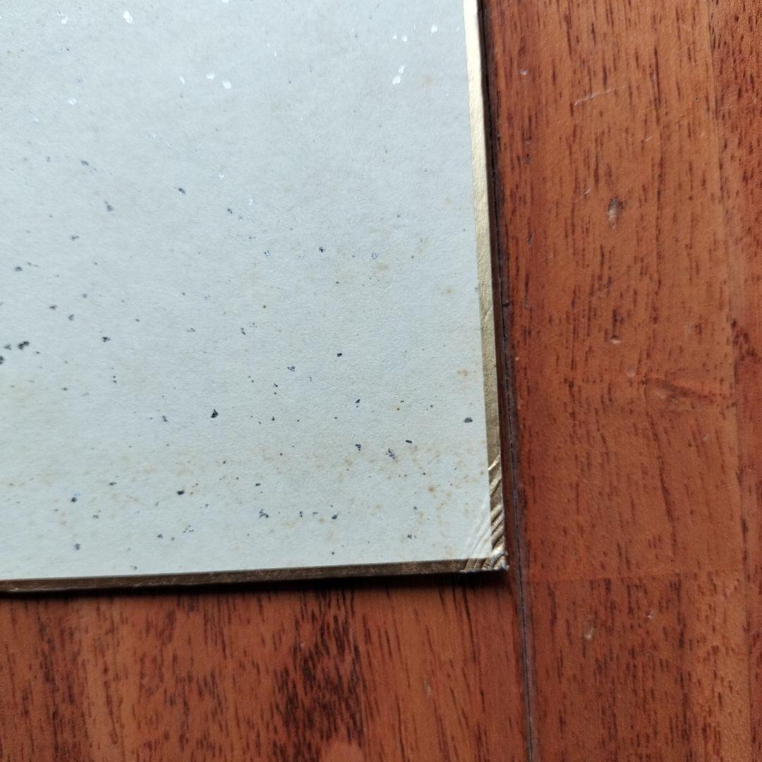 「貴重なお品」矢口高雄　サイン落款あり　直筆釣りキチ三平イラスト